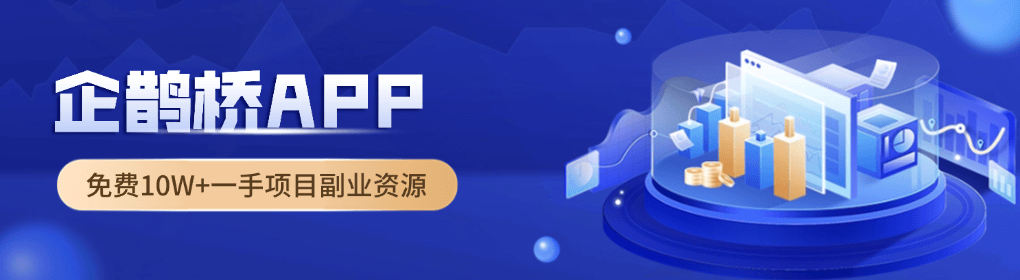 的5个接单平台｜2025 最新资源盘点C