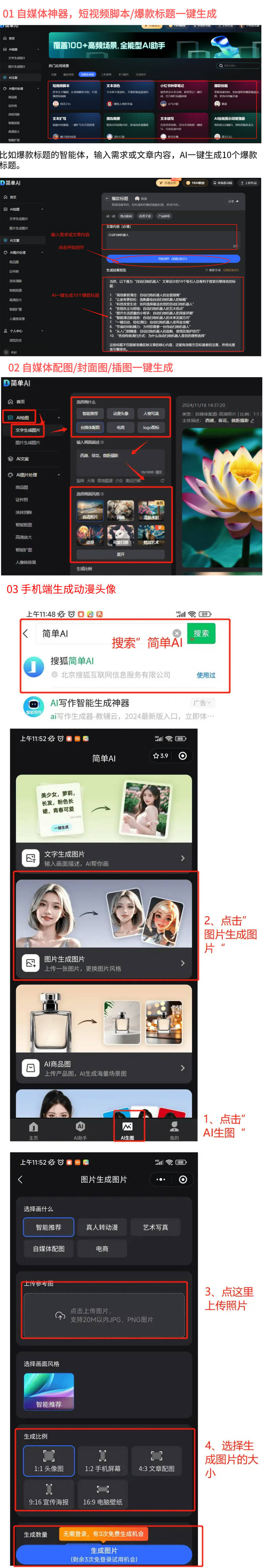 南：市场监管总局提醒这些消费陷阱！CQ9电子平台入口直播间购物避坑指