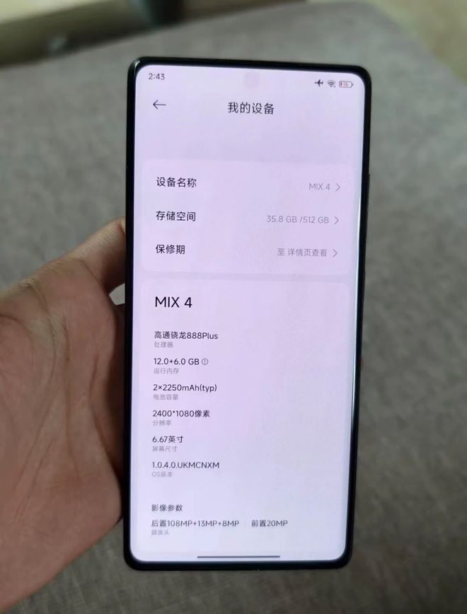 “发烧”机皇如今二手688元全面屏不打孔CQ9电子游戏平台当年6299元的小米(图5)