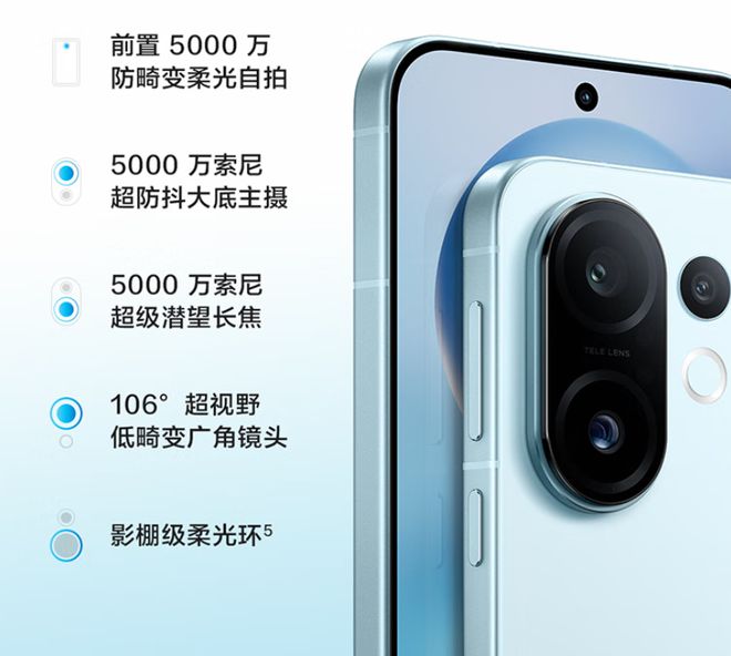 ni登场和一加13T屏幕相当两款小屏机有点难选CQ9电子网站vivo S30 Pro mi(图4)