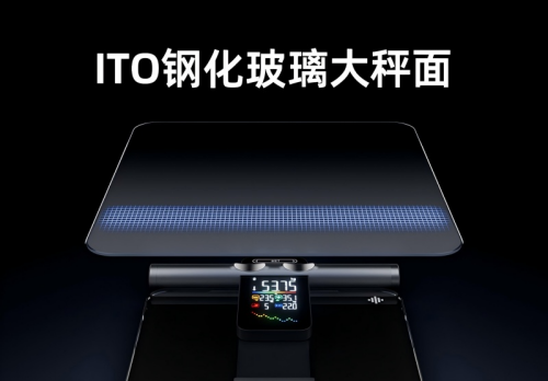 ：沃莱P7 Max智能八电极体脂秤的多场景价值CQ9电子游戏平台健身党宝妈亚健康人群都需要(图5)