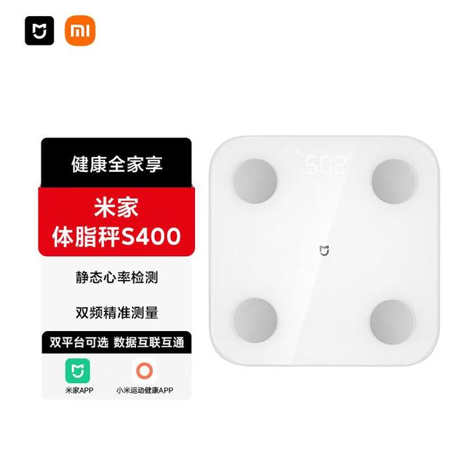 ：你的私人健康管家让减脂塑形更科学CQ9电子登录智能体脂秤S400(图1)