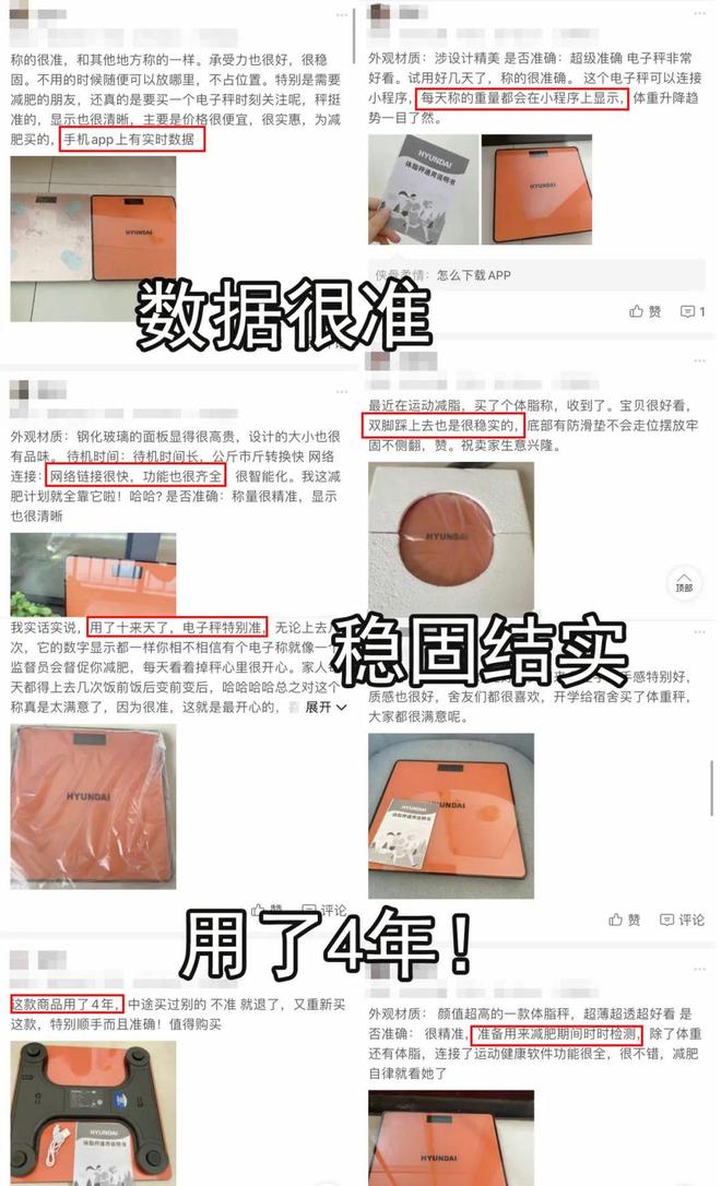 腿体重还是不掉？真相扎心了…CQ9电子游戏每天吃草跑断(图6)