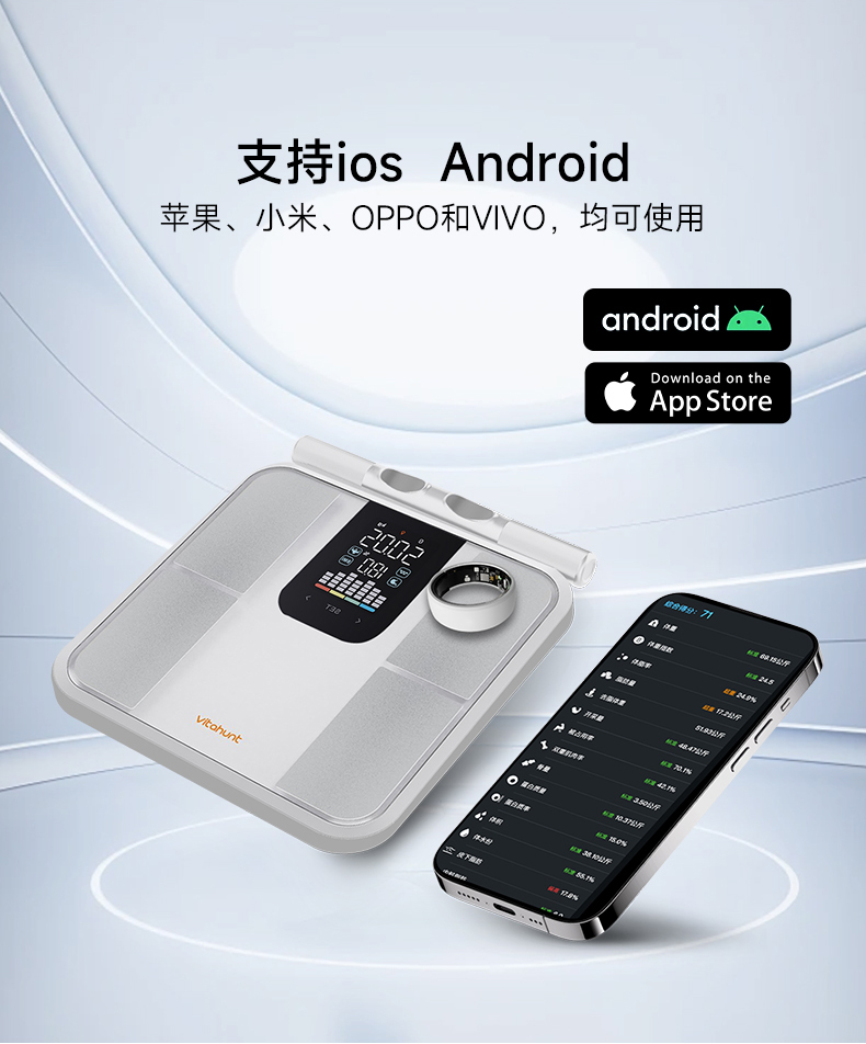 ahunt智能戒指、体脂秤生态组合破局千亿赛道CQ9电子有限公司智能穿戴热潮席卷礼品展Vit(图2)