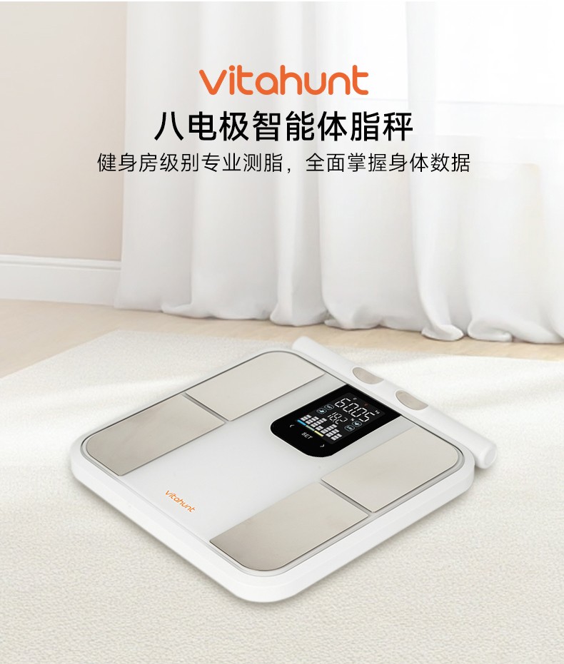 ahunt智能戒指、体脂秤生态组合破局千亿赛道CQ9电子有限公司智能穿戴热潮席卷礼品展Vit(图6)