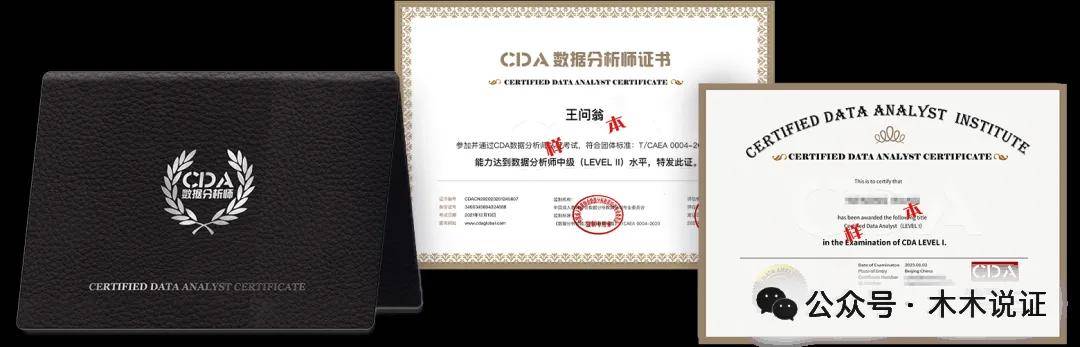 应用专业就业方向全解析！持证就能逆袭高薪CQ9电子平台2026高职大数据管理与(图4)